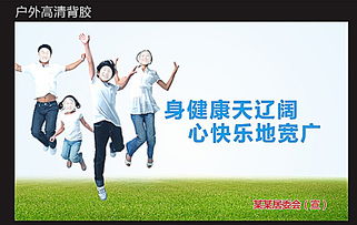 公益廣告圖片設計素材 高清CDR素材（650×411像素）在90設計平臺的應用指南