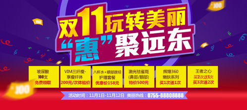 創意驅動，精準傳達——現代廣告設計的核心要素與實踐