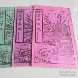 探秘民國文獻(xiàn) 史料書店與孔夫子舊書網(wǎng)的文化尋根之旅