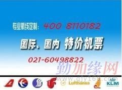 南方航空客服電話與旅游咨詢服務(wù)指南
