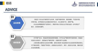 中機車輛技術服務中心 專業與創新的技術服務引領行業未來