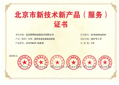 北京技術(shù)服務(wù)公司資質(zhì)詳解 申請流程、要求與重要性