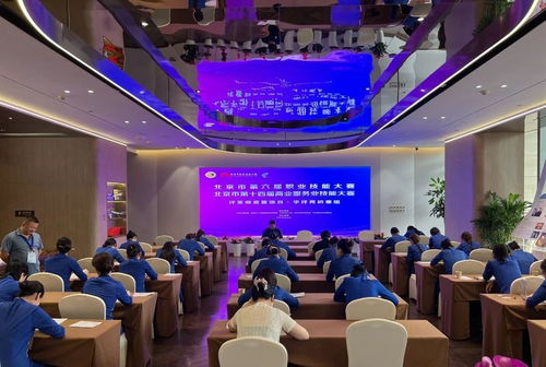 北京市第十四屆商業(yè)服務(wù)業(yè)技能大賽評(píng)茶師項(xiàng)目競(jìng)賽初賽在京圓滿落幕，技術(shù)賦能助力茶藝傳承與創(chuàng)新